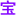 Ӱҕ،