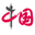 ЇW