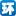 環(huán)渤海新聞網(wǎng)