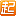起跑線