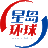 星島環(huán)球網(wǎng)